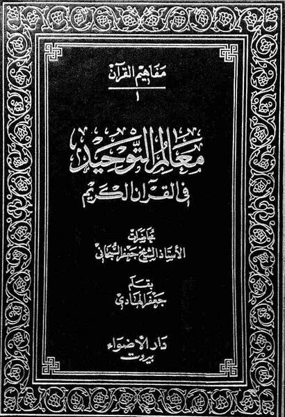 پرونده:NUR76309J1.jpg