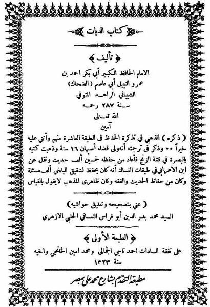 پرونده:NUR76765J1.jpg