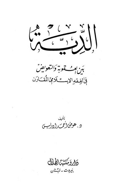 پرونده:NUR76933J1.jpg