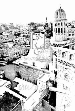 تاريخ اليمن من كتاب كنز الأخيار في معرفة السير و الأخبار