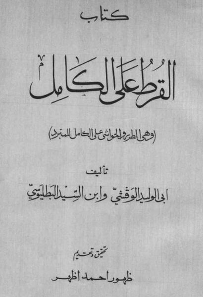 پرونده:NUR79727J1.jpg