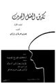 تصویر بندانگشتی از نسخهٔ مورخ ‏۳۰ مهٔ ۲۰۲۶، ساعت ۰۹:۰۳