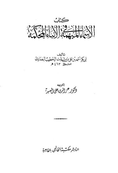 پرونده:NUR80353J1.jpg