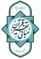تصویر بندانگشتی از نسخهٔ مورخ ‏۳ مهٔ ۲۰۲۶، ساعت ۰۷:۲۸