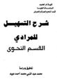 تصویر بندانگشتی از نسخهٔ مورخ ‏۳ نوامبر ۲۰۲۲، ساعت ۱۵:۰۴