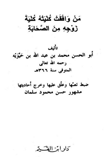 پرونده:NUR82096J1.jpg