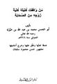 تصویر بندانگشتی از نسخهٔ مورخ ‏۲۰ ژوئن ۲۰۲۶، ساعت ۰۷:۵۸