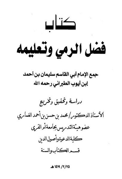 پرونده:NUR82959J1.jpg