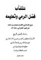 تصویر بندانگشتی از نسخهٔ مورخ ‏۲۰ ژوئن ۲۰۲۶، ساعت ۰۷:۵۸