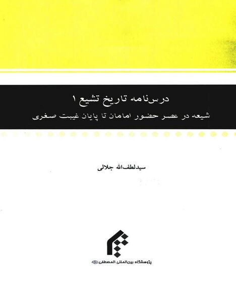 پرونده:NUR83156J1.jpg