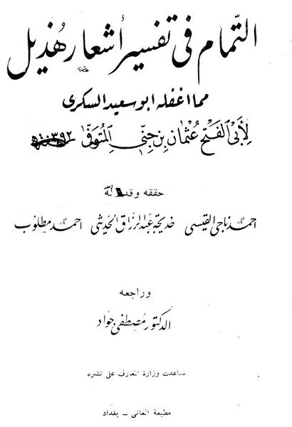 پرونده:NUR85265J1.jpg