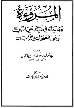 NUR87968J1.jpg