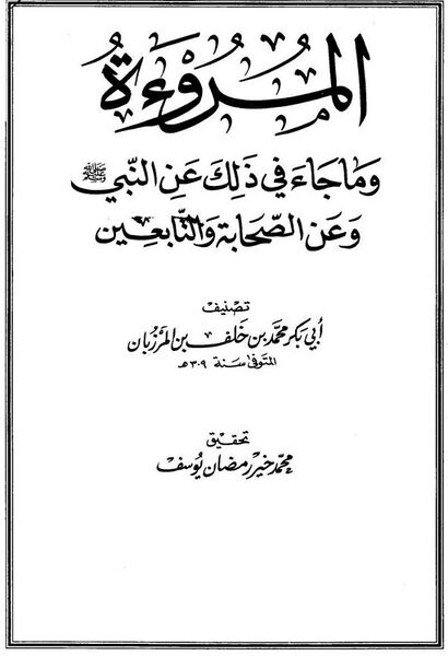 پرونده:NUR87968J1.jpg