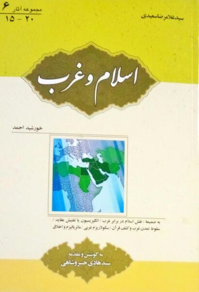 پرونده:NUR88129J1.jpg