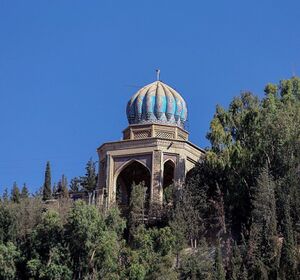 آرامگاه باباکوهی در شیراز