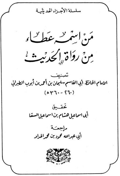 پرونده:NUR88624J1.jpg