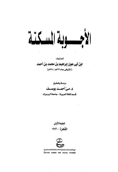 پرونده:NUR88978J1.jpg