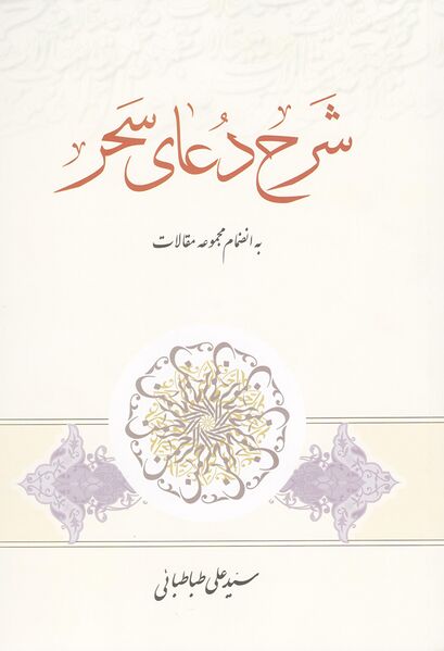 پرونده:NUR88994J1.jpg