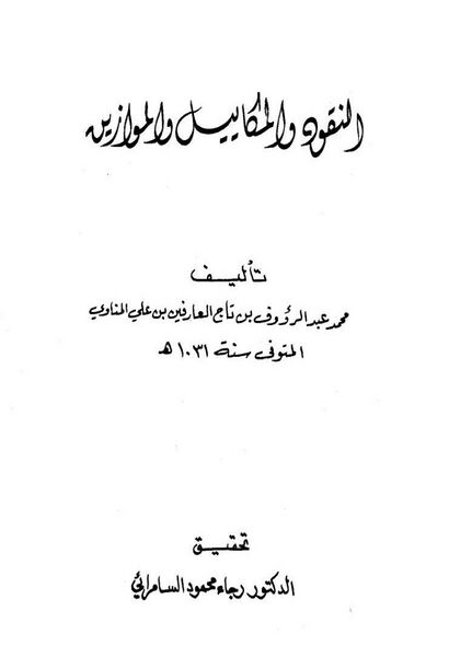 پرونده:NUR89640J1.jpg