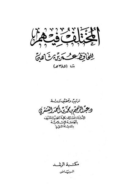 پرونده:NUR89927J1.jpg