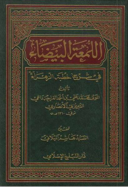 پرونده:NUR90496J1.jpg