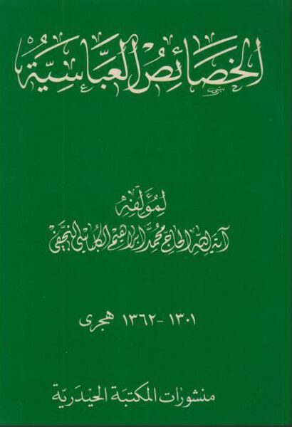 پرونده:NUR91661J1.jpg