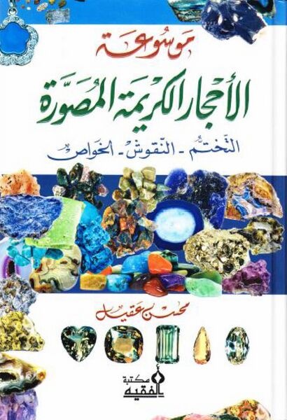 پرونده:NUR92145J1.jpg