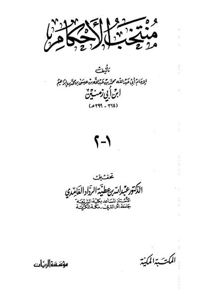 پرونده:NUR92369J1.jpg