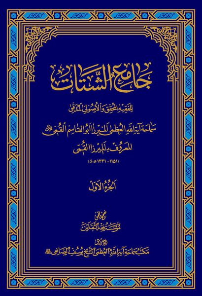 پرونده:NUR92984J1.jpg