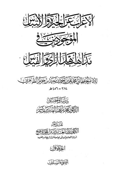 پرونده:NUR93356J1.jpg
