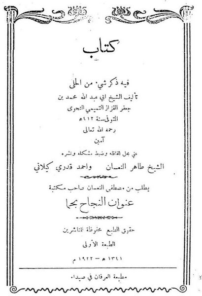 پرونده:NUR93943J1.jpg