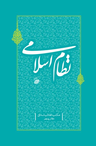پرونده:NUR94571J1.jpg