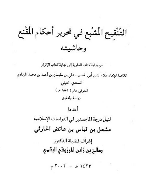 پرونده:NUR96259J1.jpg