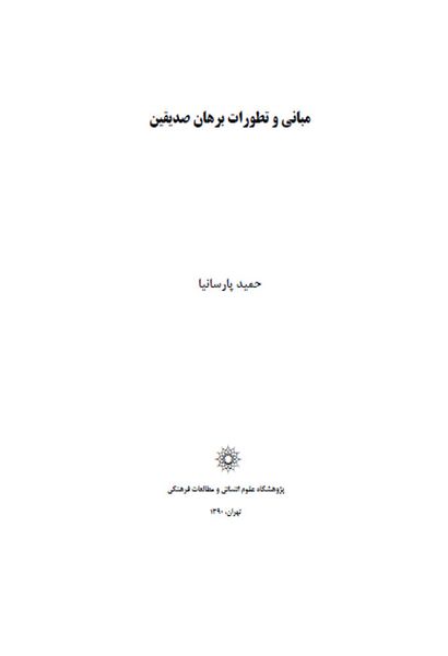 پرونده:NUR96464J1.jpg