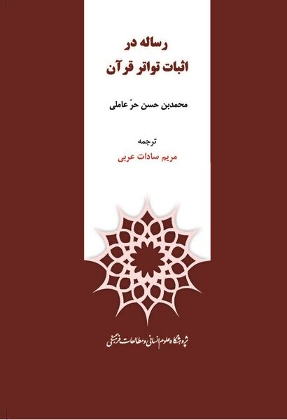 پرونده:NUR96497J1.jpg