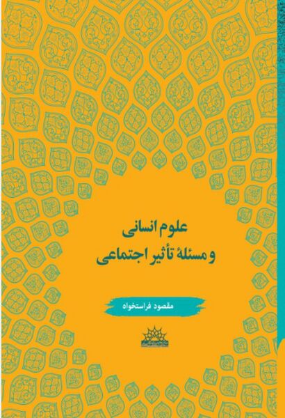پرونده:NUR96504J1.jpg