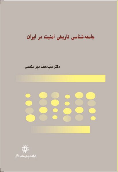 پرونده:NUR96538J1.jpg