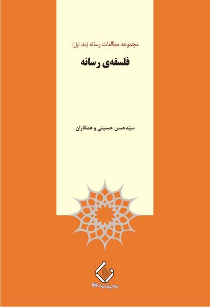 پرونده:NUR96712J1.jpg