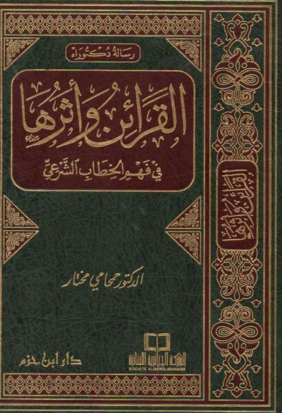 پرونده:NUR97170J1.jpg