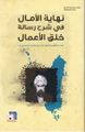 تصویر بندانگشتی از نسخهٔ مورخ ‏۸ فوریهٔ ۲۰۲۲، ساعت ۱۵:۳۱
