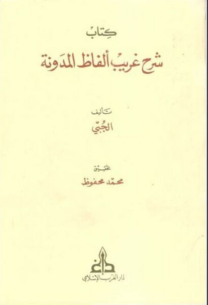 پرونده:NUR97723J1.jpg
