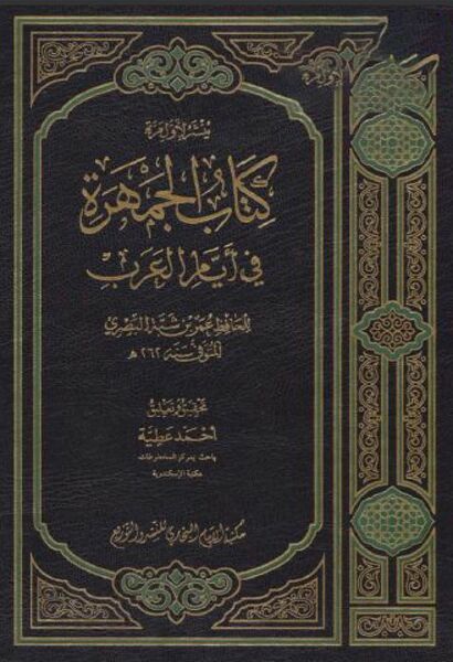 پرونده:NUR98543J1.jpg