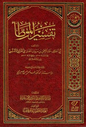 ديوان ابن شرف القيرواني