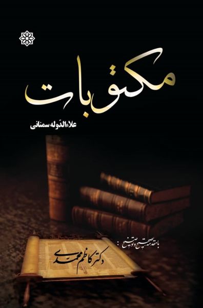 پرونده:NURkar19.jpg